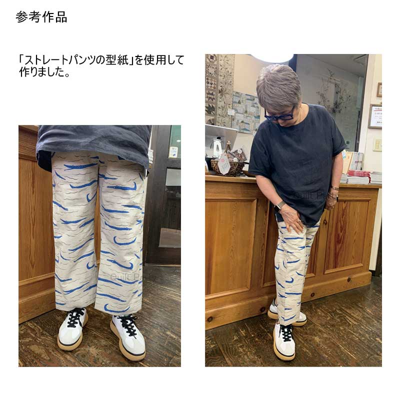 斉藤謠子オリジナルプリント [10627]