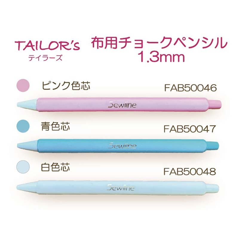 【特価】ソーイング4種セットソーラインforソーイング~コスチュームプレイヤーセット~