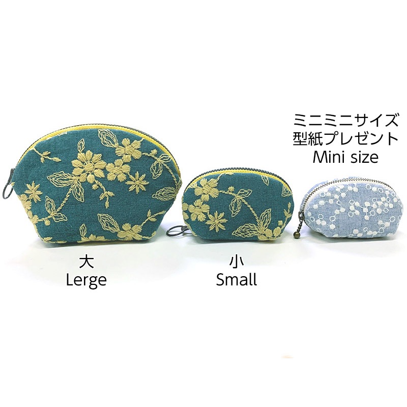 【20%OFF】刺しゅうのラウンドポーチ大・小セット