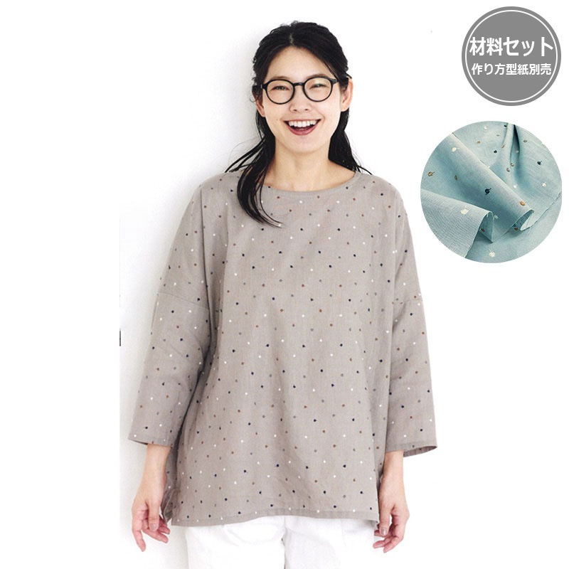 ドロップショルダーのゆったりブラウス(作り方なし)すてきにハンドメイド2025年1月号掲載