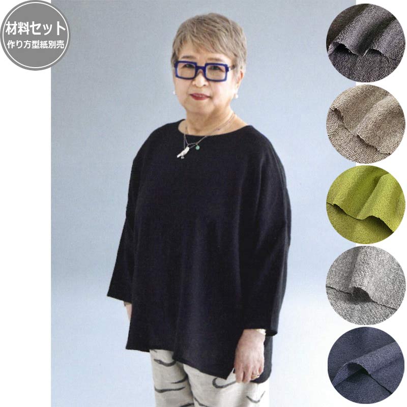 ちー様　オーダー　専用ページ　ハンドメイド　マフラー きなこもち様専用ページです もっちもち様専用ページです（もっちもち