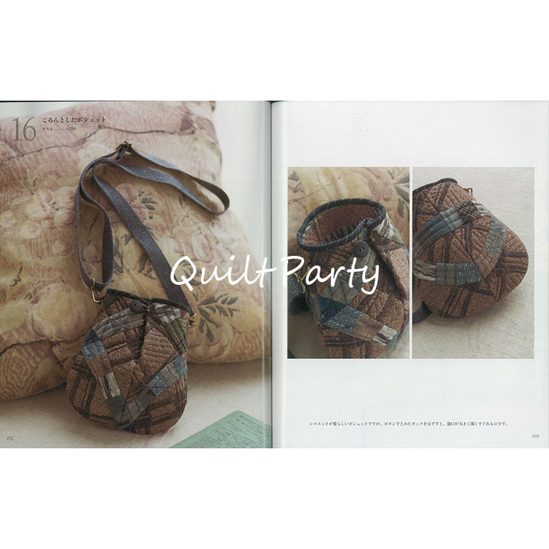 斉藤謠子 お気に入りの布で作るキルト