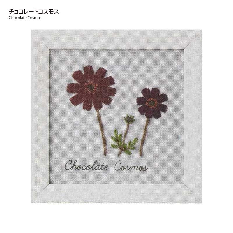 青木和子　刺繍　完成品　「種を蒔いて、芽が出て、花が咲くまで」 青木和子 刺繍 完成品 「種を蒔いて、芽が出て、花が咲く