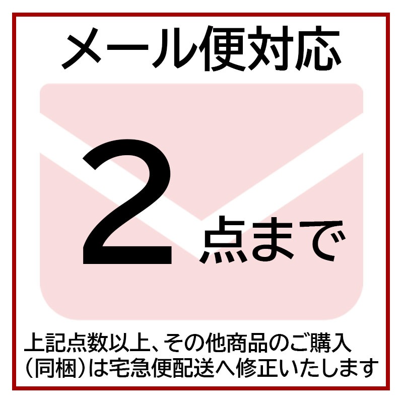 青木和子 12か月植物手帖(フレーム付)