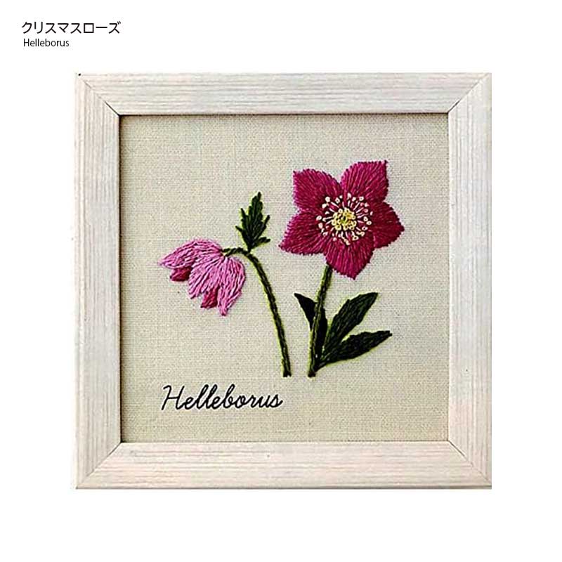 青木和子 12か月植物手帖(フレーム付)