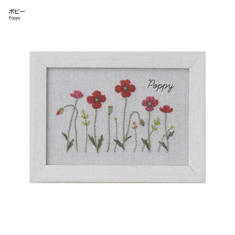 青木和子 12か月植物手帖(フレーム付)