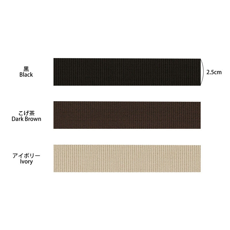 バーバリーテープ（2.5cm幅）（BT-252）