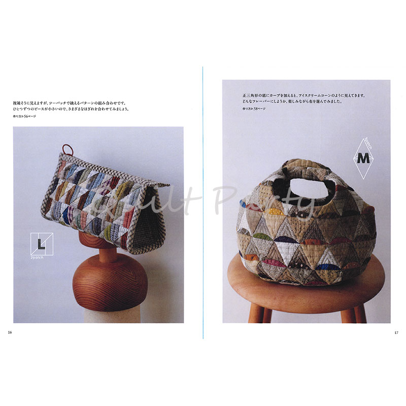 1パッチ・2パッチ・3パッチ　スリーパッチでできるキルト　