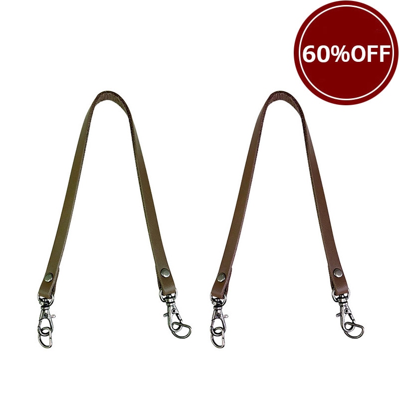 【60%OFF】8mm幅1本手本革ポーチ用持ち手(JTM-K527)