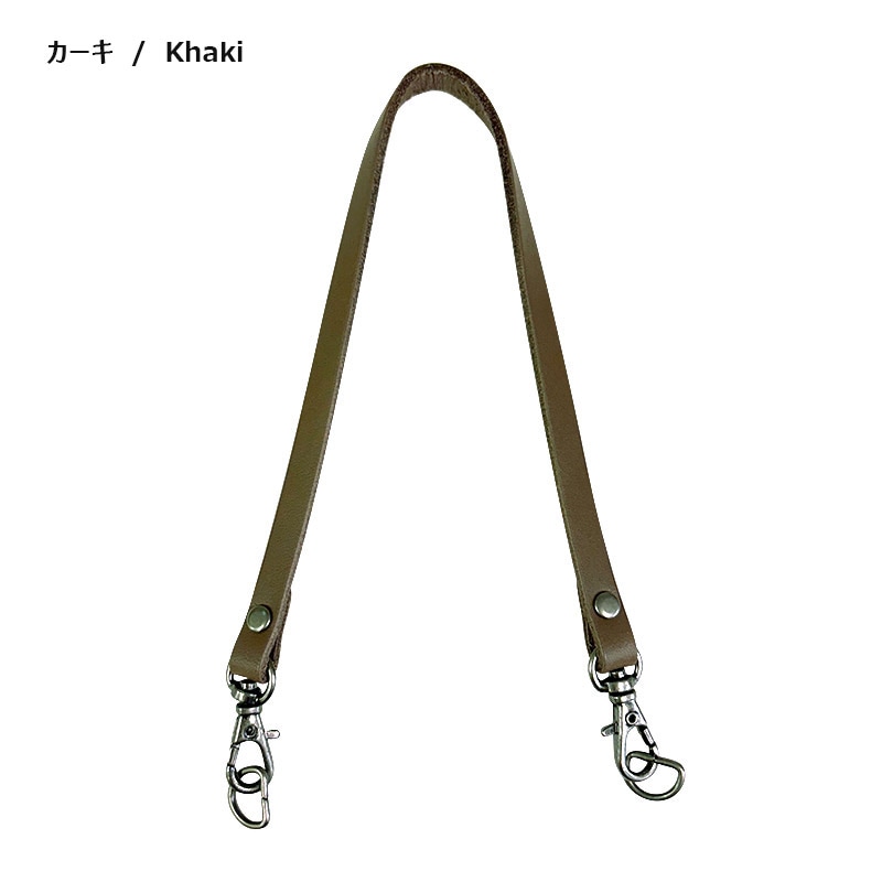 【60%OFF】8mm幅1本手本革ポーチ用持ち手(JTM-K527)