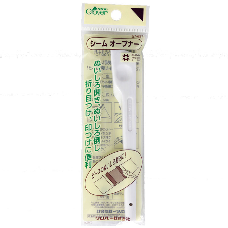 シームオープナー