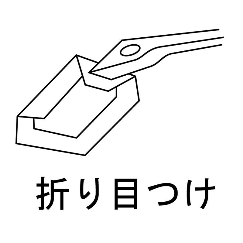 シームオープナー