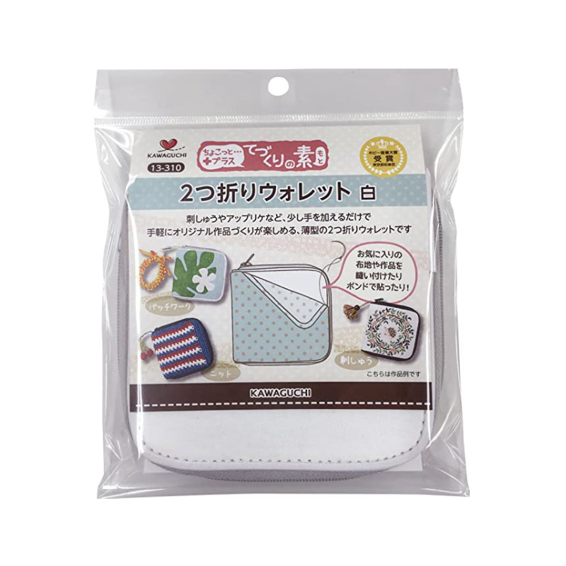 2つ折りウォレット（図案シート付）