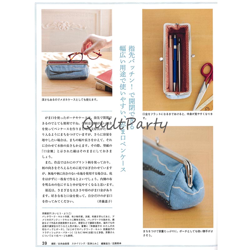 すてきにハンドメイド2025年3月号