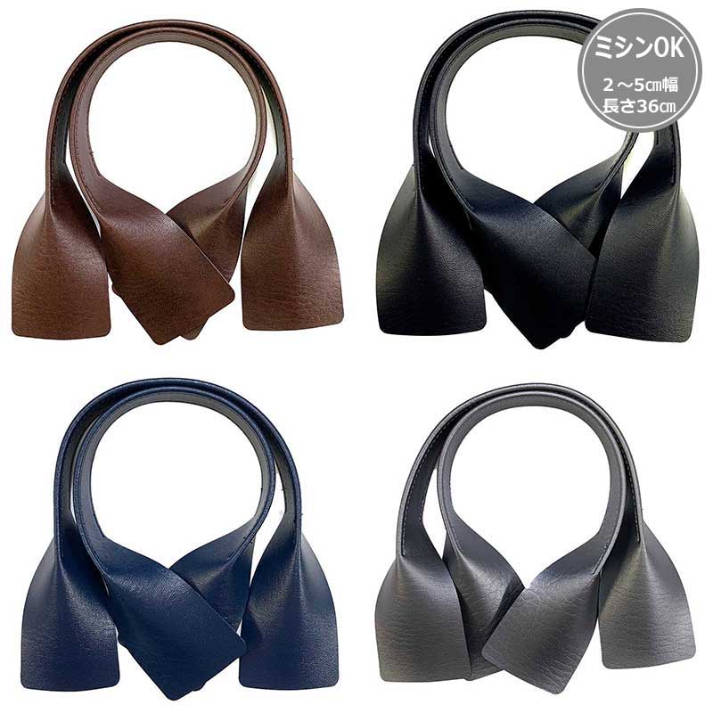 ミシン縫い付け持ち手(YSM-3624)