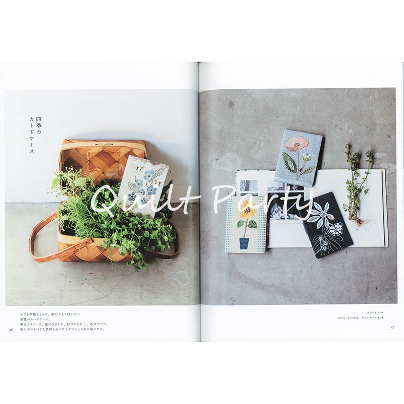 【50%OFF】四季のカードケース ひまわり（作り方なし）私たちが好きなキルトのバッグとポーチ