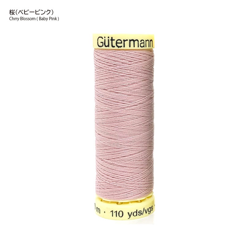 桜色のヌビバッグおすすめ糸