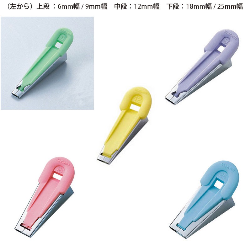 テープメーカーW