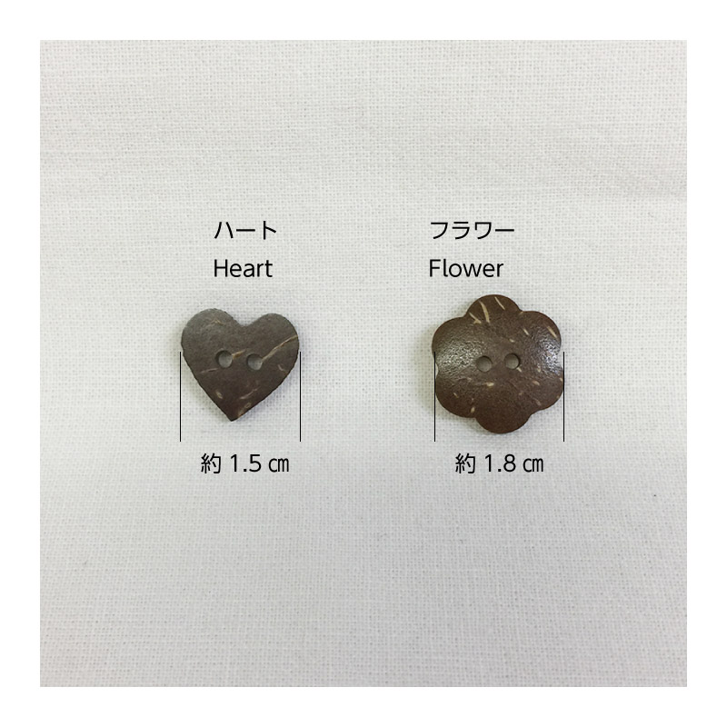 ココナッツボタン