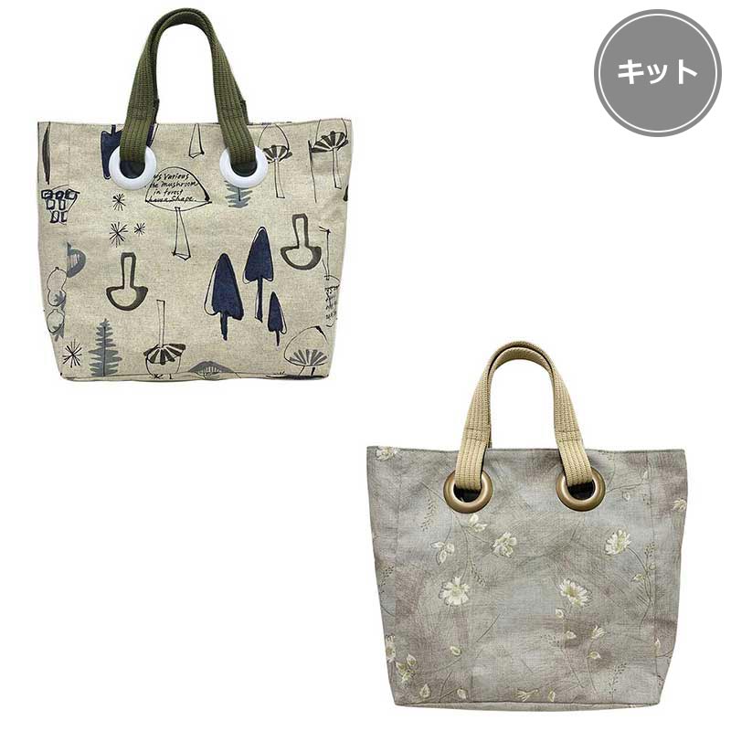 ちょっと小さなハトメのトートバッグ