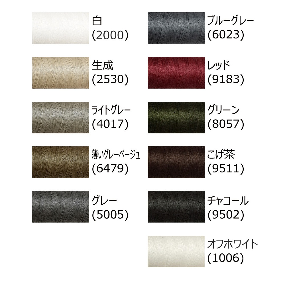 デュエット糸 小（100m） 旧商品名 コーツ・デュエット