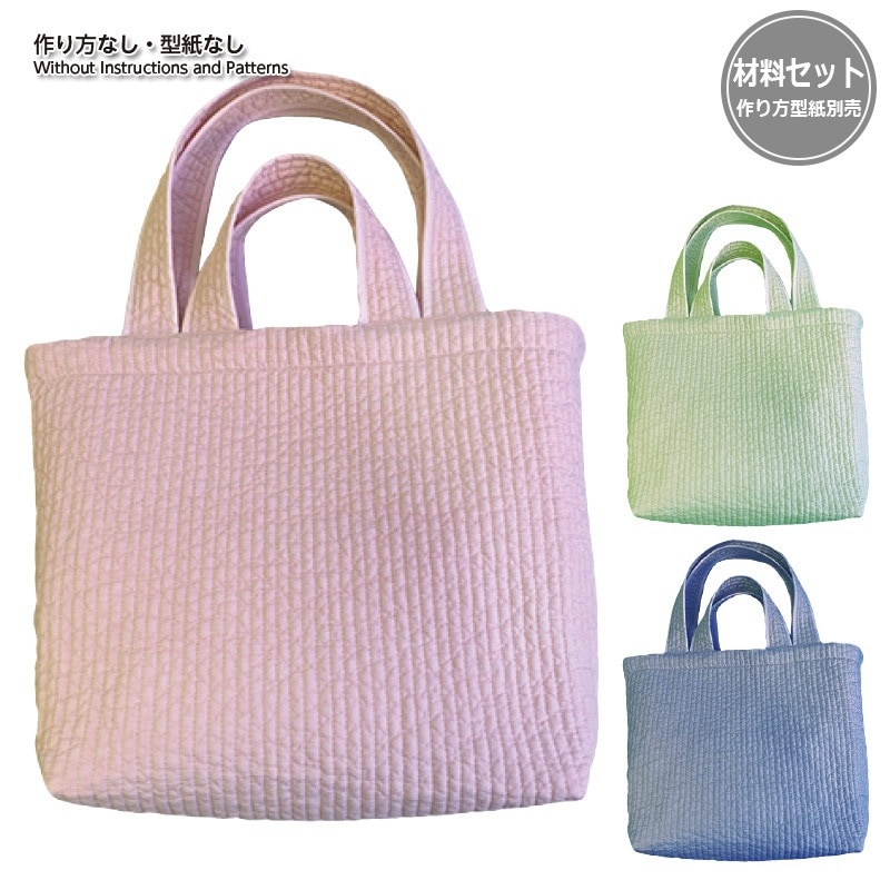 桜色のヌビバッグ(作り方なし）2024年4月号すてきにハンドメイド
