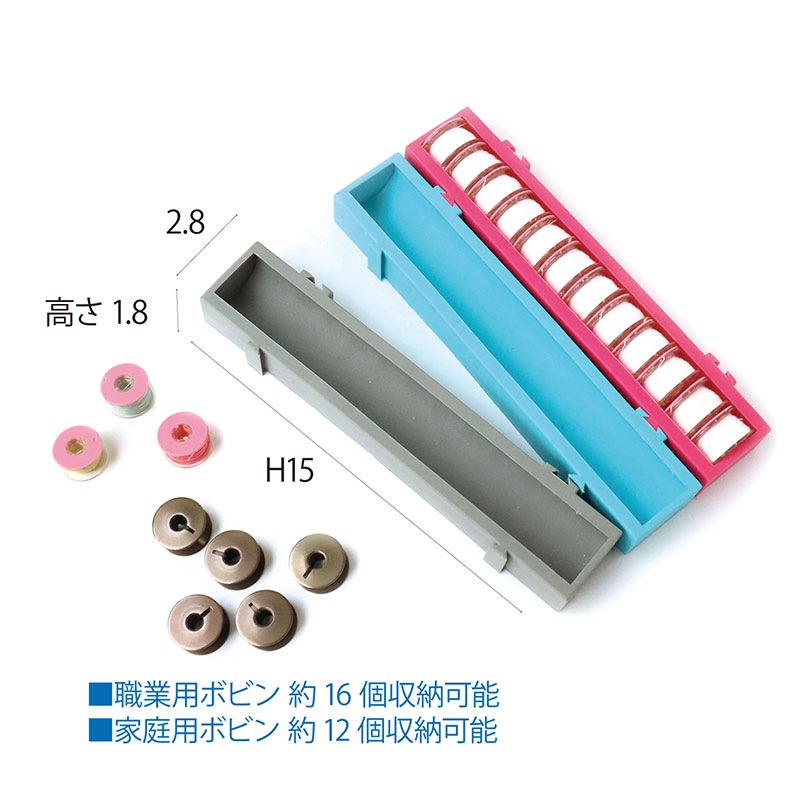 ボビンコンテナ