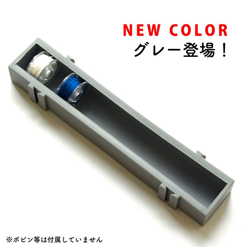 ボビンコンテナ