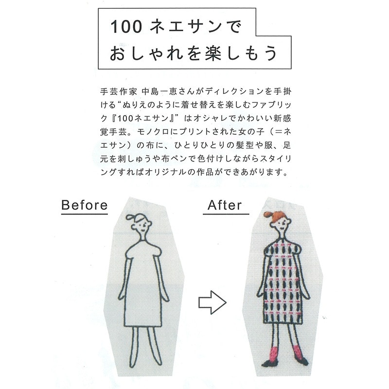 【20%OFF】100ネエサン フレーム