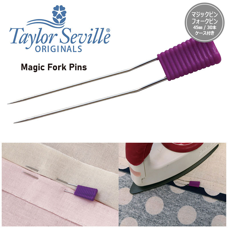 Taylor Seville テイラー・セビリア マジックフォークピン 30本入 ＋ケース付き