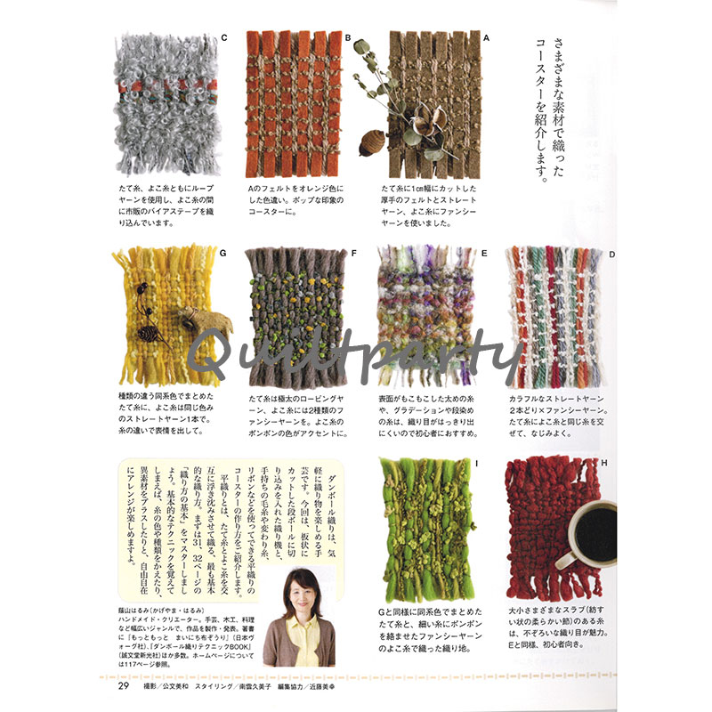 すてきにハンドメイド2017年10月号 | 書籍,パッチワークの雑誌 