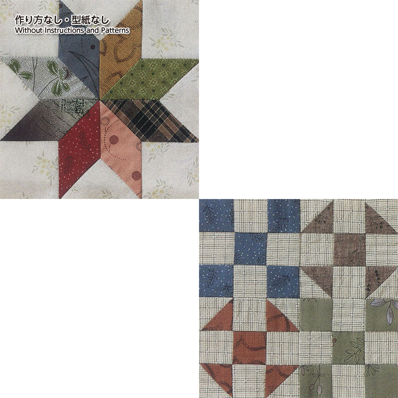 20枚のタペストリー パターンセット（作り方なし）斉藤謠子のトラディショナル・パターン掲載