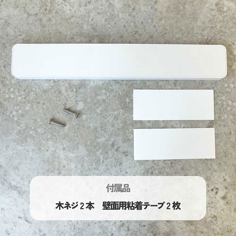 tower マグネット＆ウォール包丁ホルダー Ｗ25 タワー