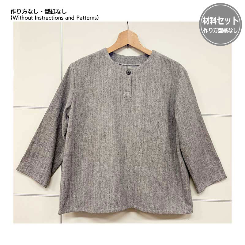 02ヘンリーネックシャツ　Aショート丈（作り方なし）