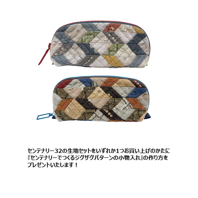 センテナリー32全33種ミニカットセット(プレゼント付)