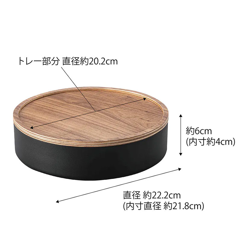 RIN 蓋付き収納ケース リン ラウンド