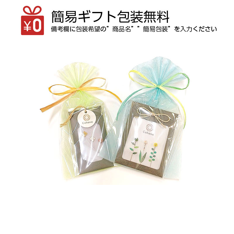 寄木細工のお花の待針