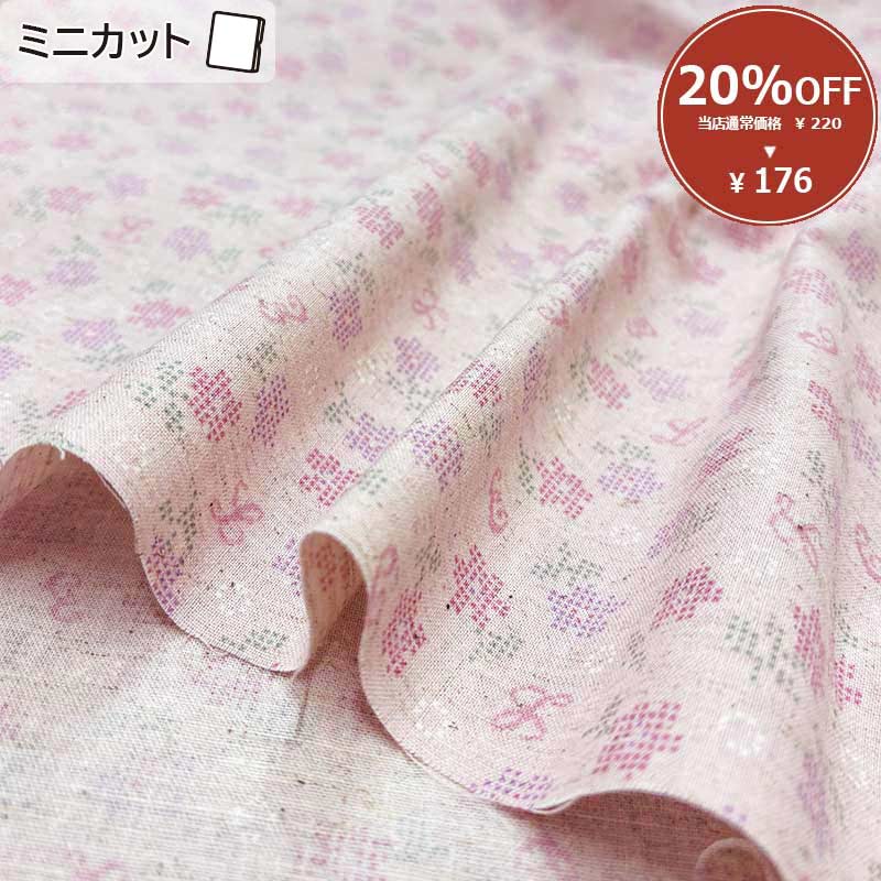 ★2025-08-A08 ミニカット 定価￥220 / 枚 税込