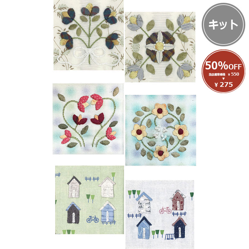 【50%OFF】6.5cm足つき木工フレーム用キット（2ヶセット）*