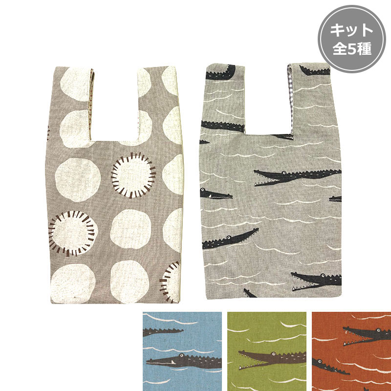 ミニミニバッグ