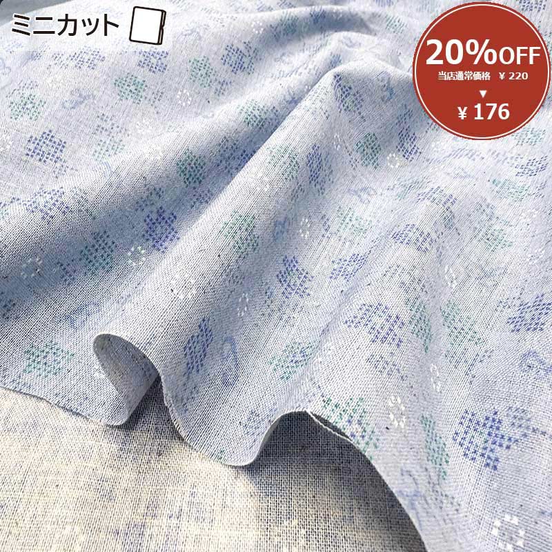 ★2025-08-A09 ミニカット 定価¥220 / 枚 税込