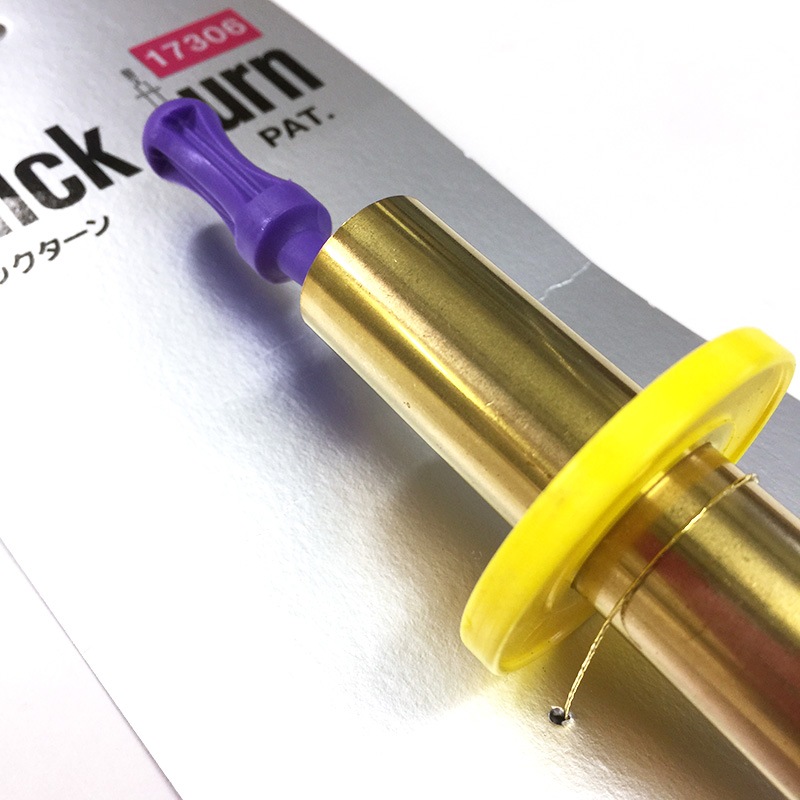 クイックターン #6