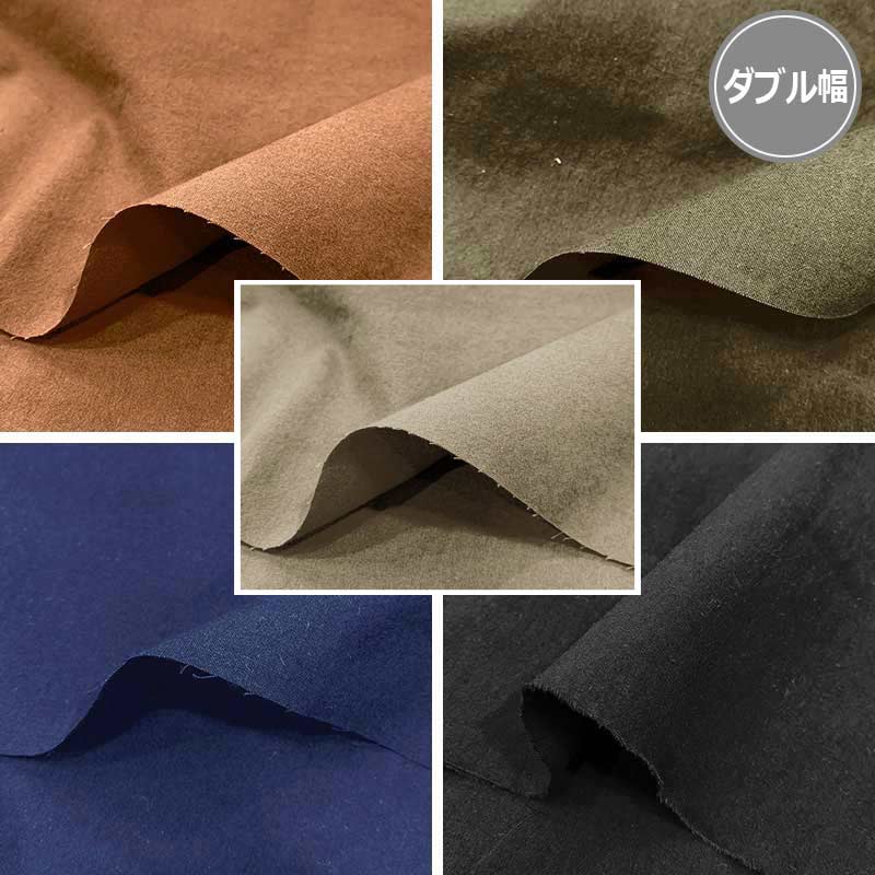 ヴィンテージ馬布 10cm