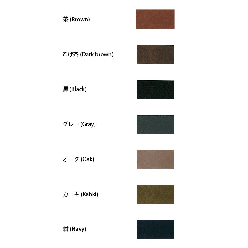 本革持ち手2本手 / 60cm　2cm幅（JTM-K7）  