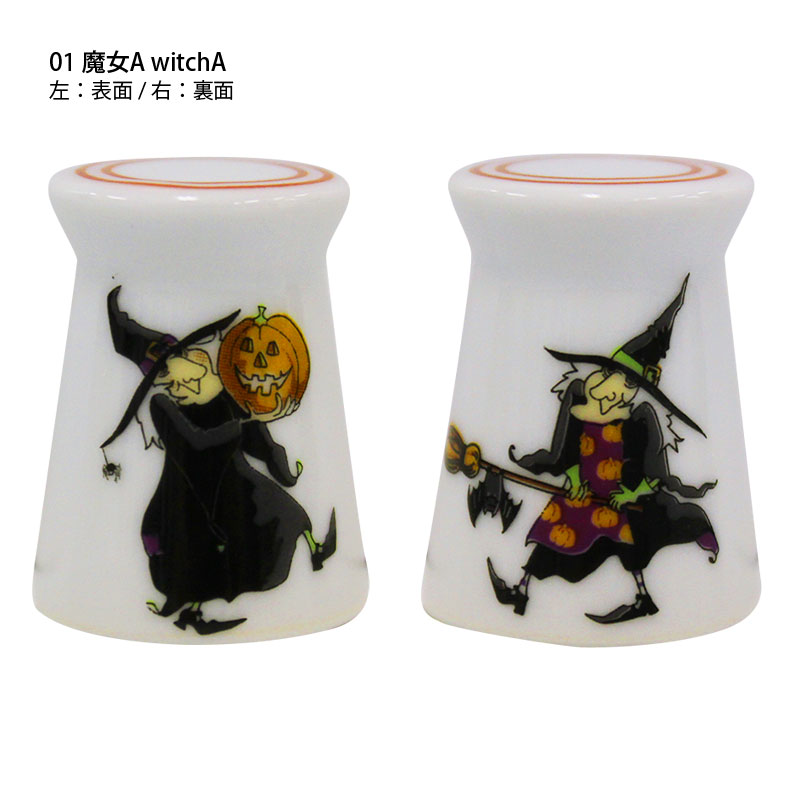 有田焼(陶器)シンブル / 魔女
