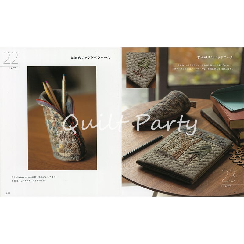 斉藤謠子　私のキルト