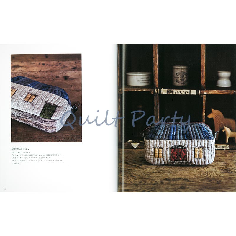 斉藤謠子のハウス大好き