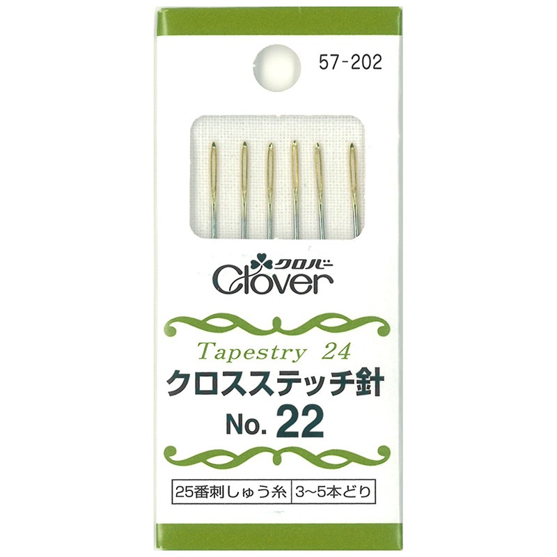 クロスステッチ針　No22