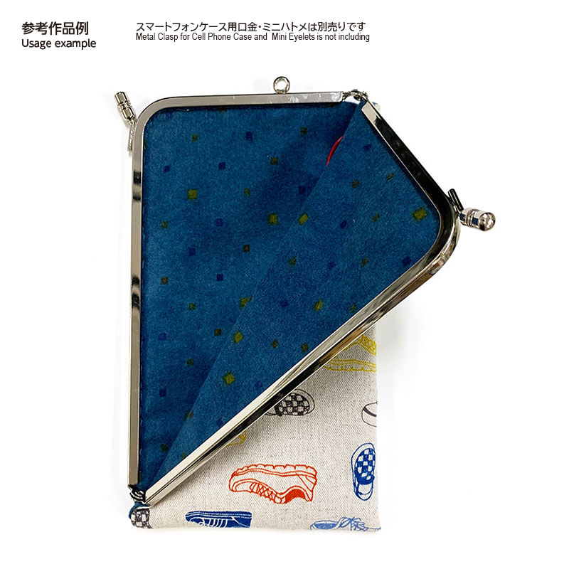 スマートフォンケース用口金におすすめ生地セット