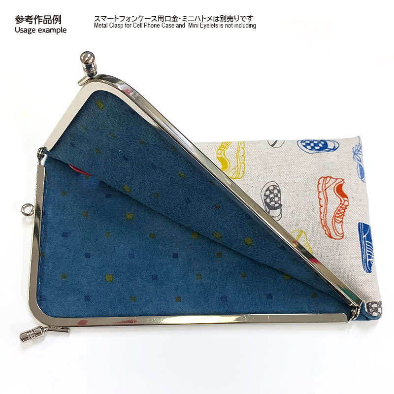 スマートフォンケース用口金におすすめ生地セット
